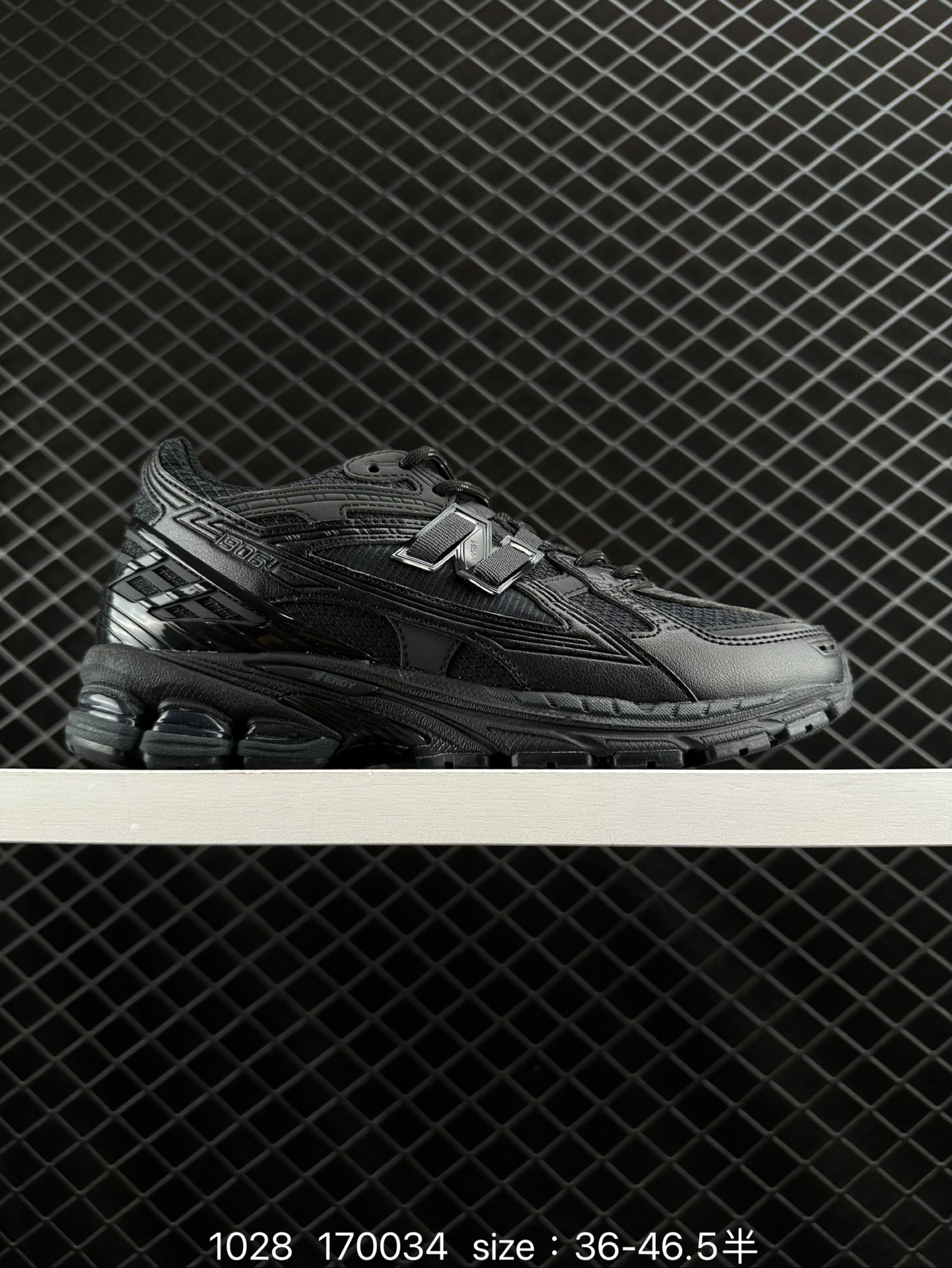 New Balance M1906 New Balance M1906